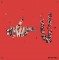 Run The Jewels